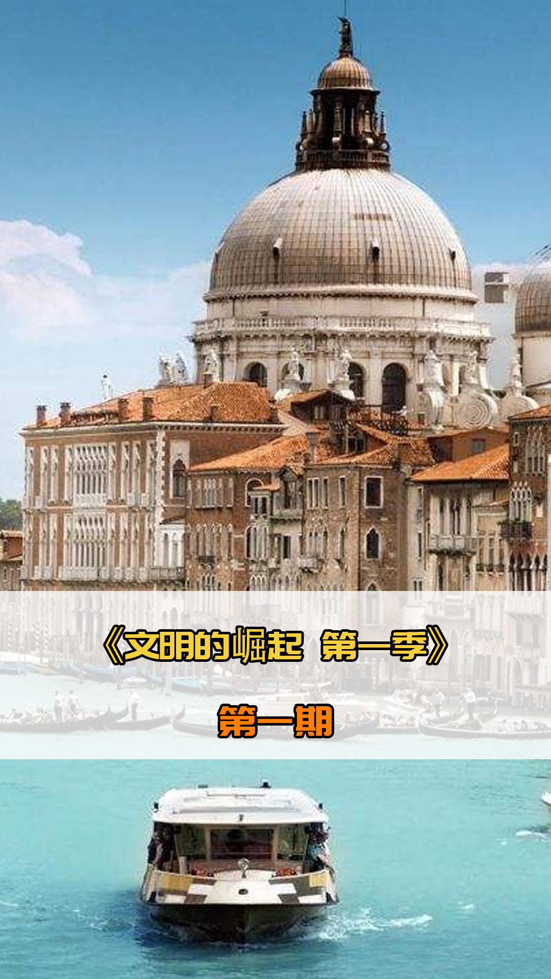 明翰中