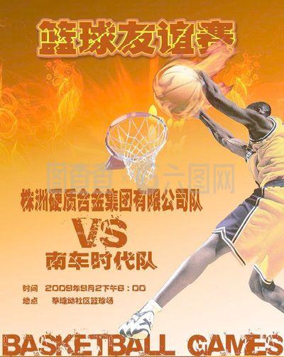 实力例